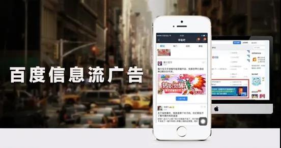 百度旅游框架户开户需要准备哪些资料?