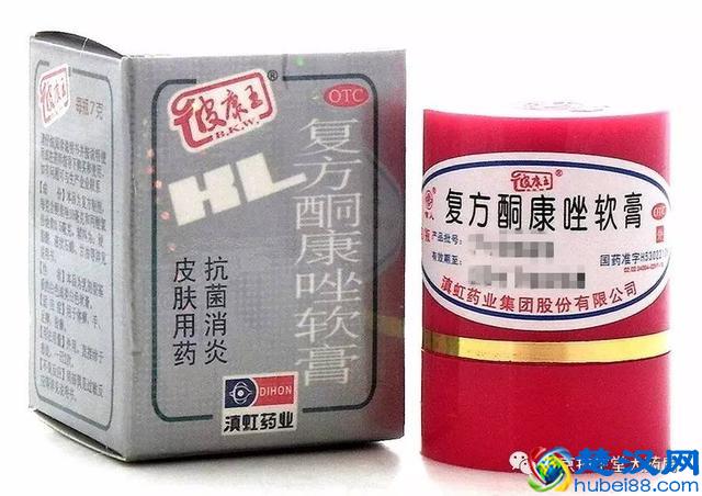 复方酮康唑软膏和达克宁有什么区别？