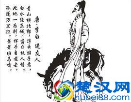 李白的送别诗约有160首，这7首最经典！