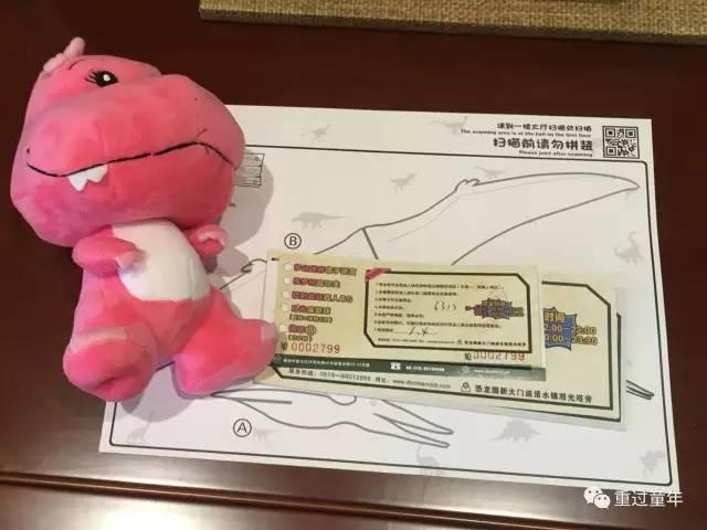 史上最全！常州恐龙园住+玩攻略！不管是不是恐龙迷，看完都想去