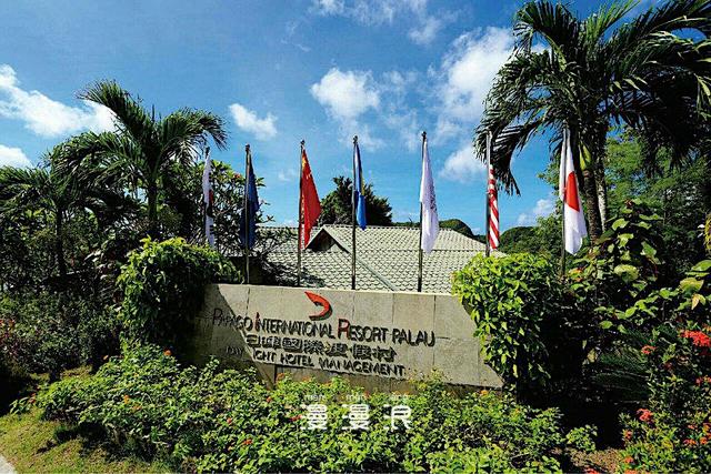 帕劳归来，五天四晚旅游攻略！