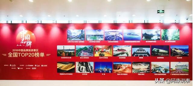 “2018中国品牌旅游景区TOP20”出炉，涠洲岛再获殊荣！