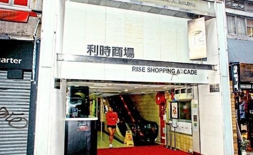 暴走香港去shopping——最全香港购物指南