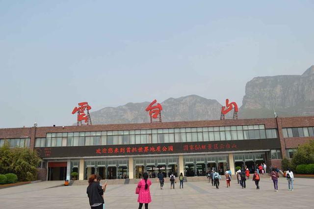 河南省云台山旅游攻略