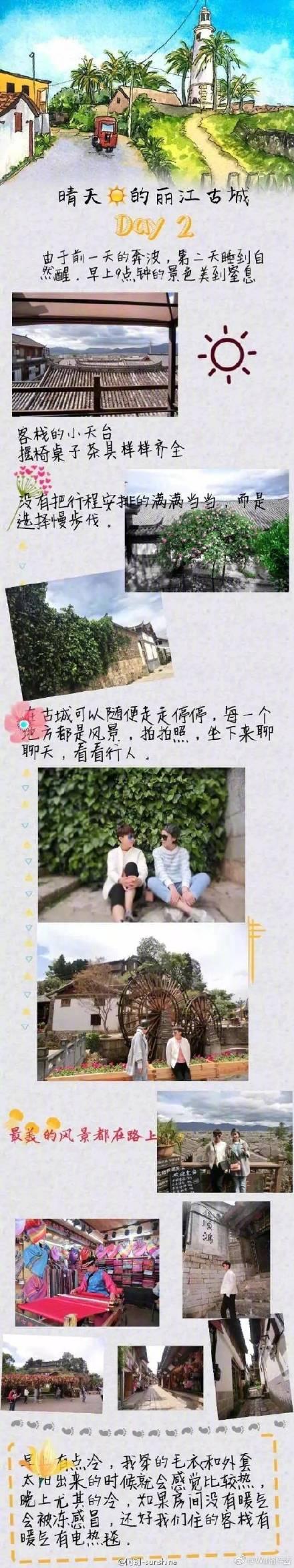 一篇10天云南自由行实用攻略游记