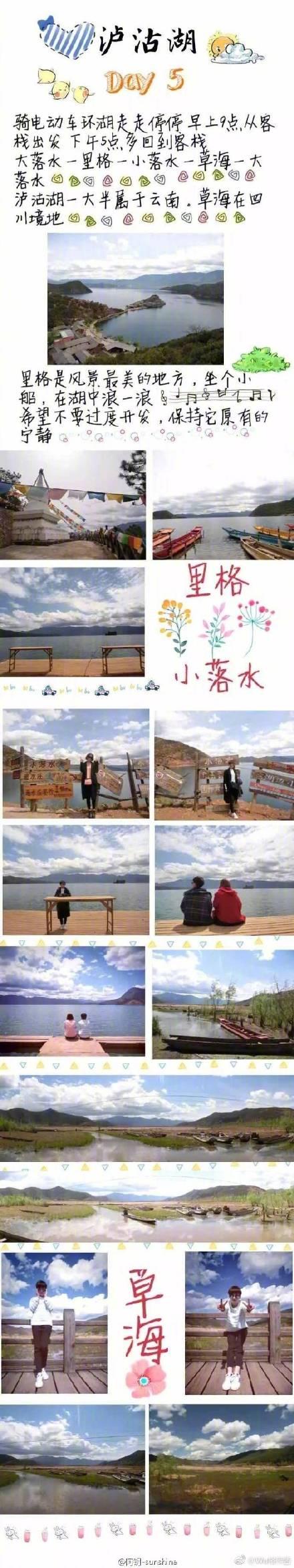 一篇10天云南自由行实用攻略游记