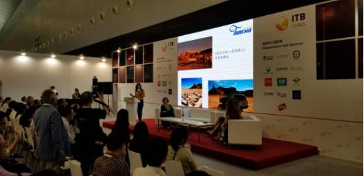 “说走就走”突尼斯