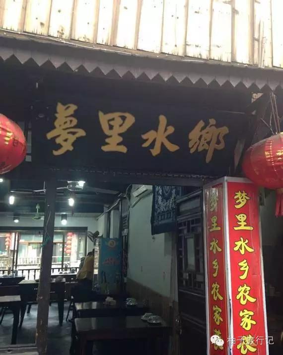 最实用最全面的西塘旅游攻略，附地图附门票价格