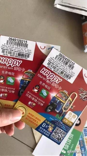 史上最强普吉岛自由行详细攻略