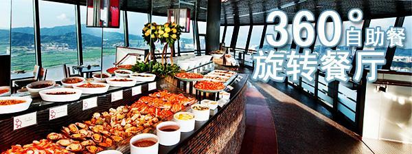 超详细的澳门旅游攻略，还可以不花一分钱任性游澳门！