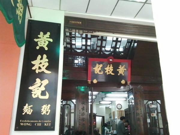 超详细的澳门旅游攻略，还可以不花一分钱任性游澳门！