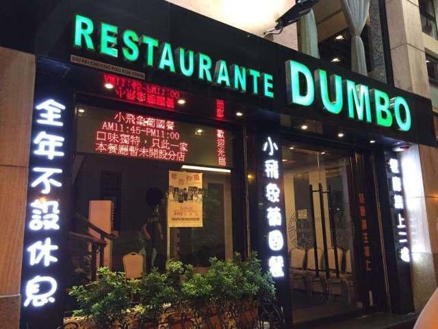 超详细的澳门旅游攻略，还可以不花一分钱任性游澳门！