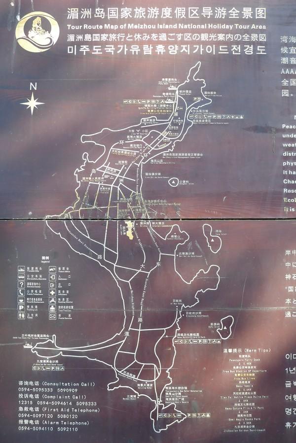 湄洲岛自由行攻略，太全了