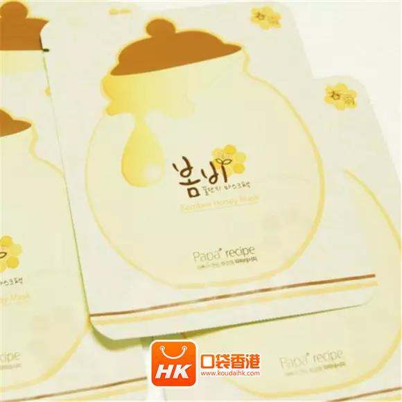 盘点香港最畅销代购化妆品清单