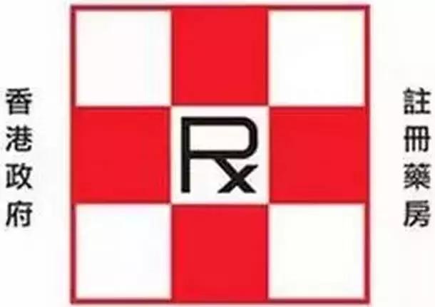 香港最全扫货清单，照着它买就对了，只买对的不买贵的！