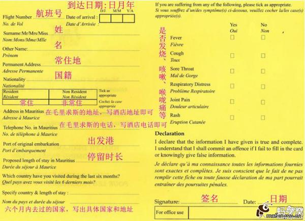 毛里求斯游记+攻略，悦椿度假村8天5晚自由行，欢迎各种咨询。