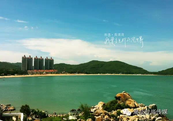 最详细汕头南澳岛旅游攻略，景点美丽极了!