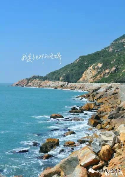 最详细汕头南澳岛旅游攻略，景点美丽极了!