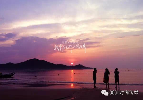 最详细汕头南澳岛旅游攻略，景点美丽极了!