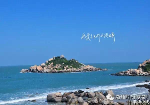 最详细汕头南澳岛旅游攻略，景点美丽极了!