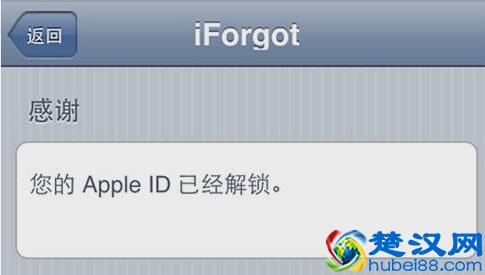 iphone锁屏密码忘了怎么办?Apple ID解决方法