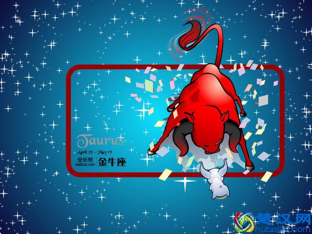 12星座月份时间对照表