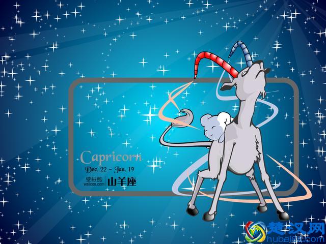 12星座月份时间对照表