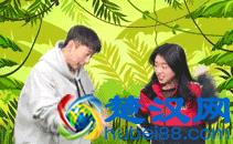 周末出游，多人游戏怎么能少！