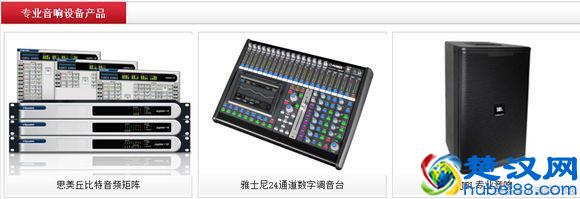 专业舞台演出音响设备有哪些重要组成部分？