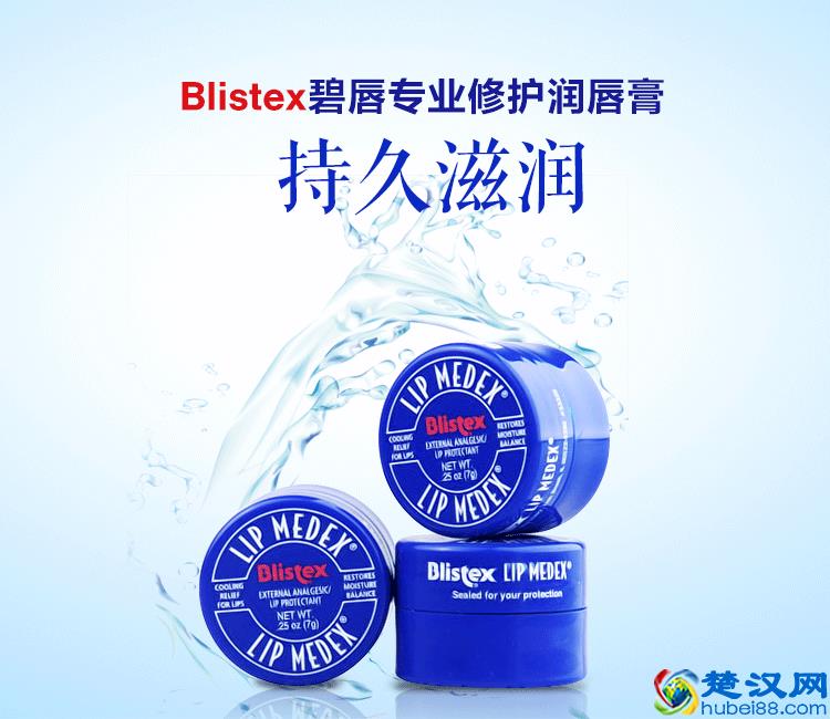 润唇膏哪个牌子好？高口碑超见效的润唇膏推荐，涂什么口红都好看