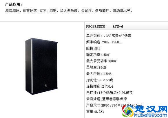 专业舞台演出音响设备有哪些重要组成部分？