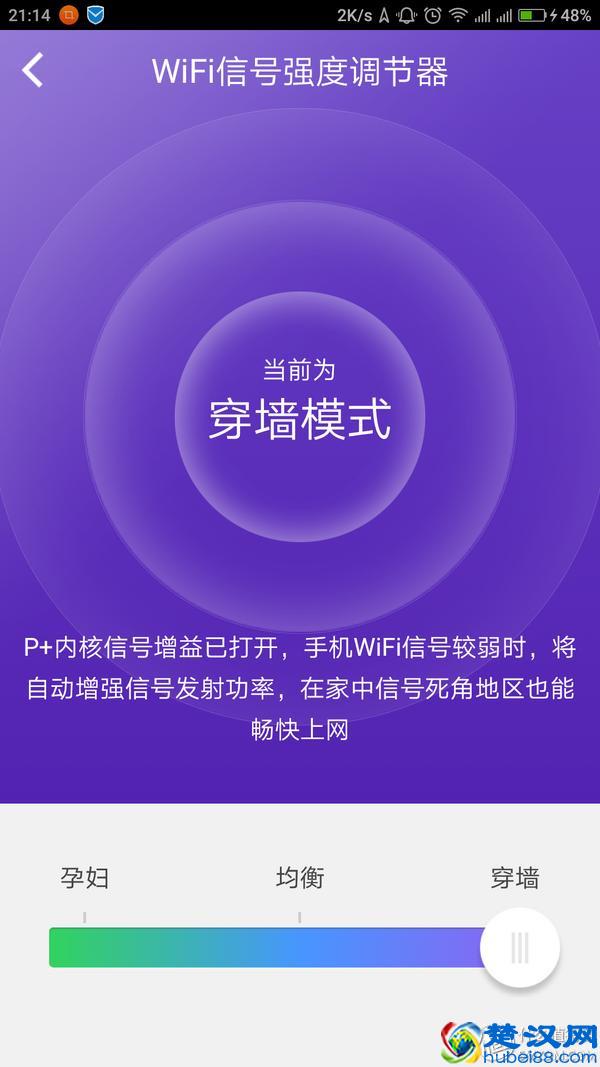 我的第一款智能路由器——360 P1路由器开箱