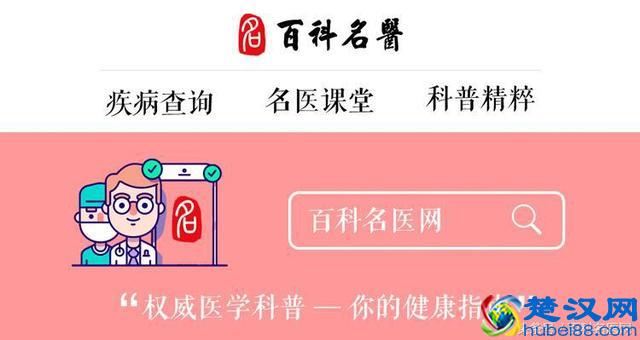 宫寒吃什么好？6种食物就在身边，好吃又常见！