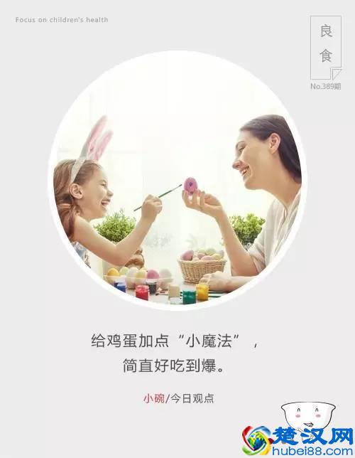 7种最好吃的蒸蛋炖蛋，做法都在这，美味不停炖