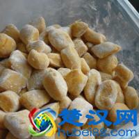 手工芋圆的做法步骤