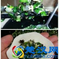 私房三鲜馅水饺的做法步骤