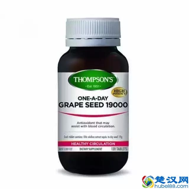 葡萄籽真的那么神奇么？