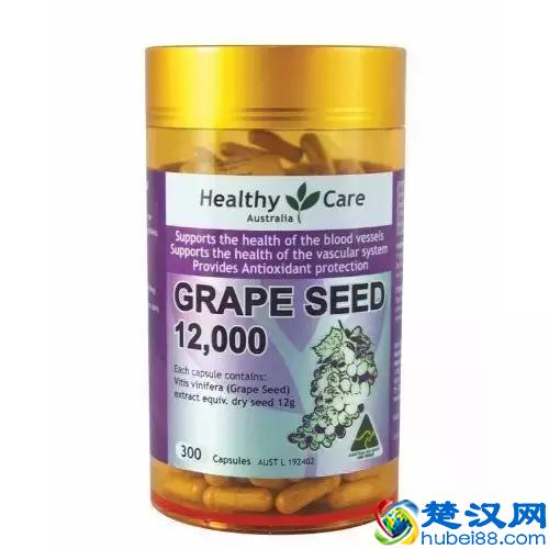 葡萄籽真的那么神奇么？