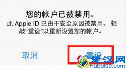 iphone锁屏密码忘了怎么办?Apple ID解决方法
