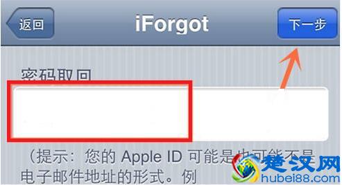 iphone锁屏密码忘了怎么办?Apple ID解决方法