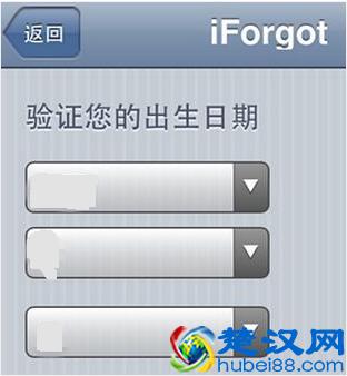 iphone锁屏密码忘了怎么办?Apple ID解决方法