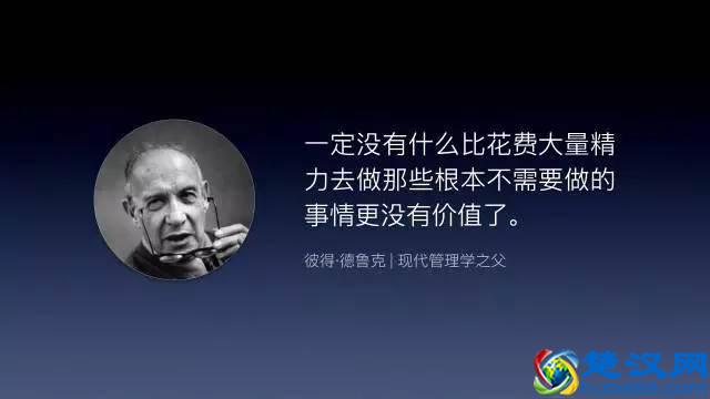 如何像乔布斯一样制作幻灯片？精选好文