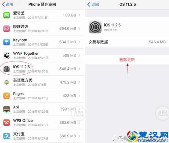 苹果手机iphon如何关闭自动更新