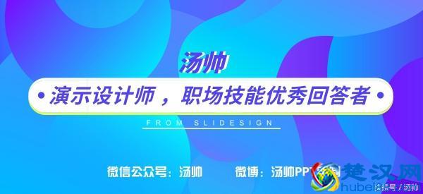 如何为PPT搜索合适的图片？教你几招！