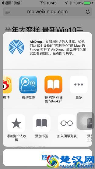 苹果iBooks的这个妙用你尝试过吗？