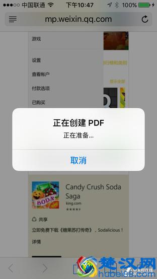 苹果iBooks的这个妙用你尝试过吗？