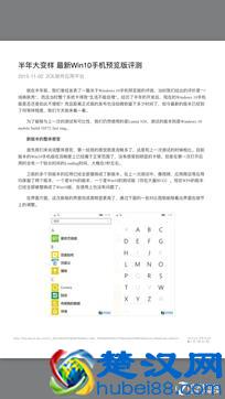 苹果iBooks的这个妙用你尝试过吗？