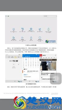苹果iBooks的这个妙用你尝试过吗？