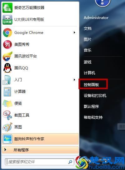 教你如何安装更多漂亮的字体
