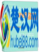 电子阅读时代如何做剪报？